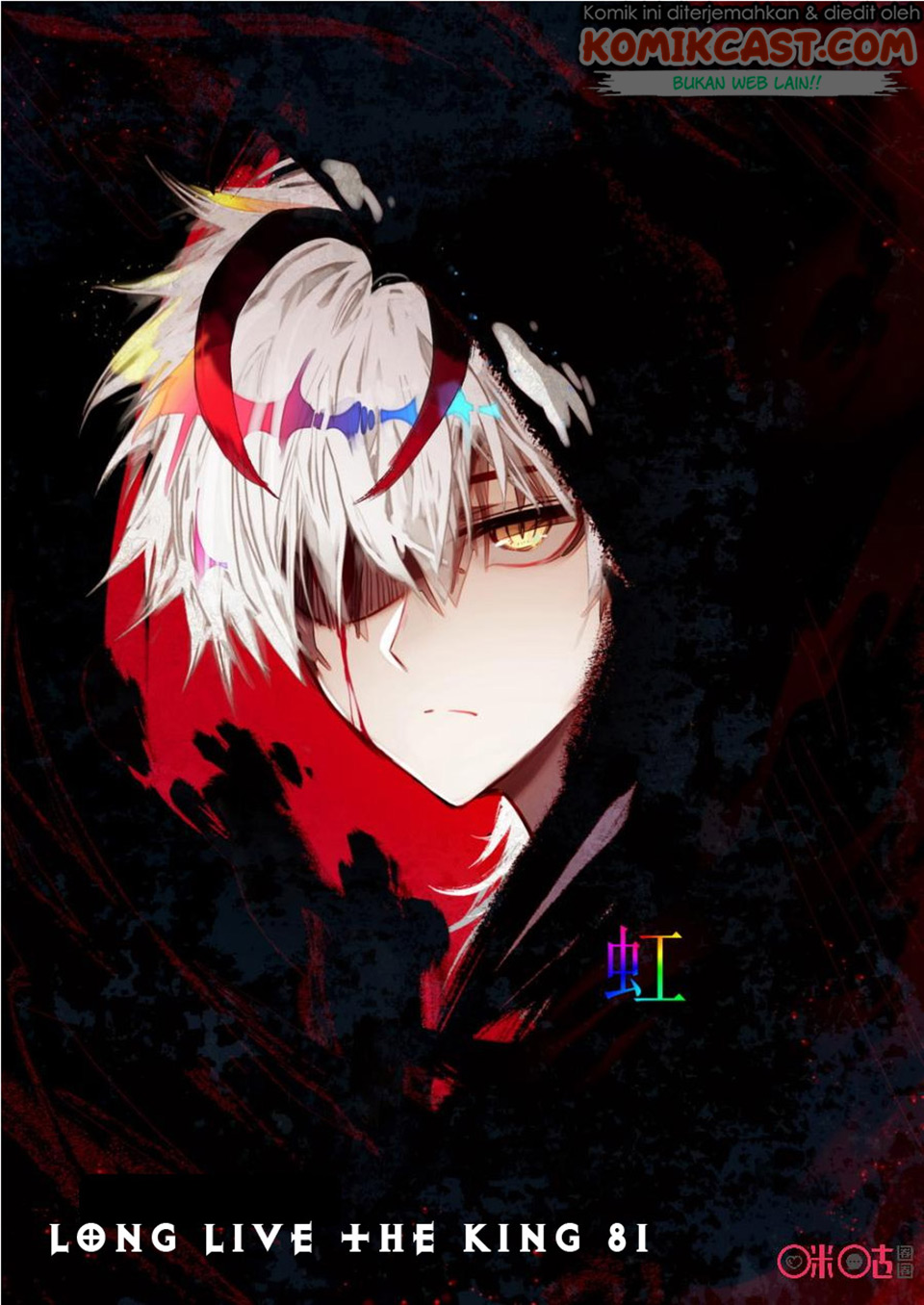 Long Live The King Chapter 81 Bahasa Indonesia